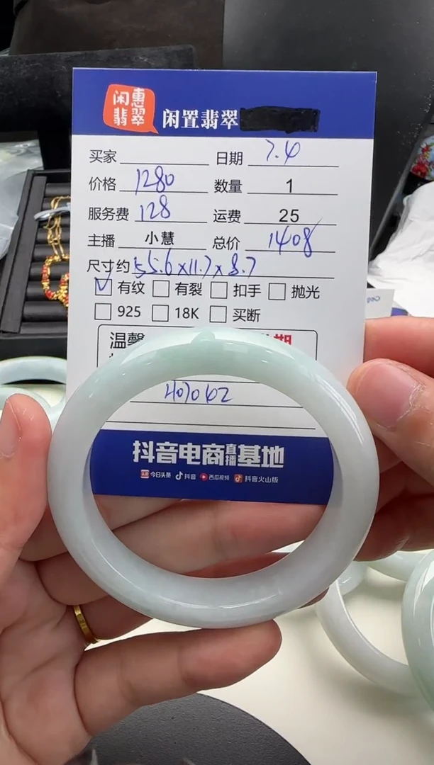 翡翠手镯未镶嵌翡翠手镯