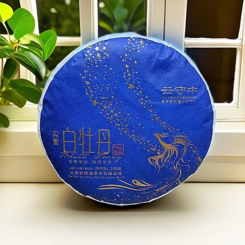 云守中 白牡丹 景谷白茶200g/饼