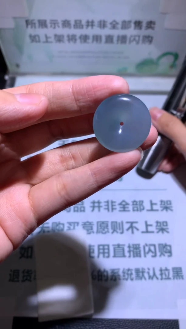 定制翡翠未镶嵌-毛货-不退不换