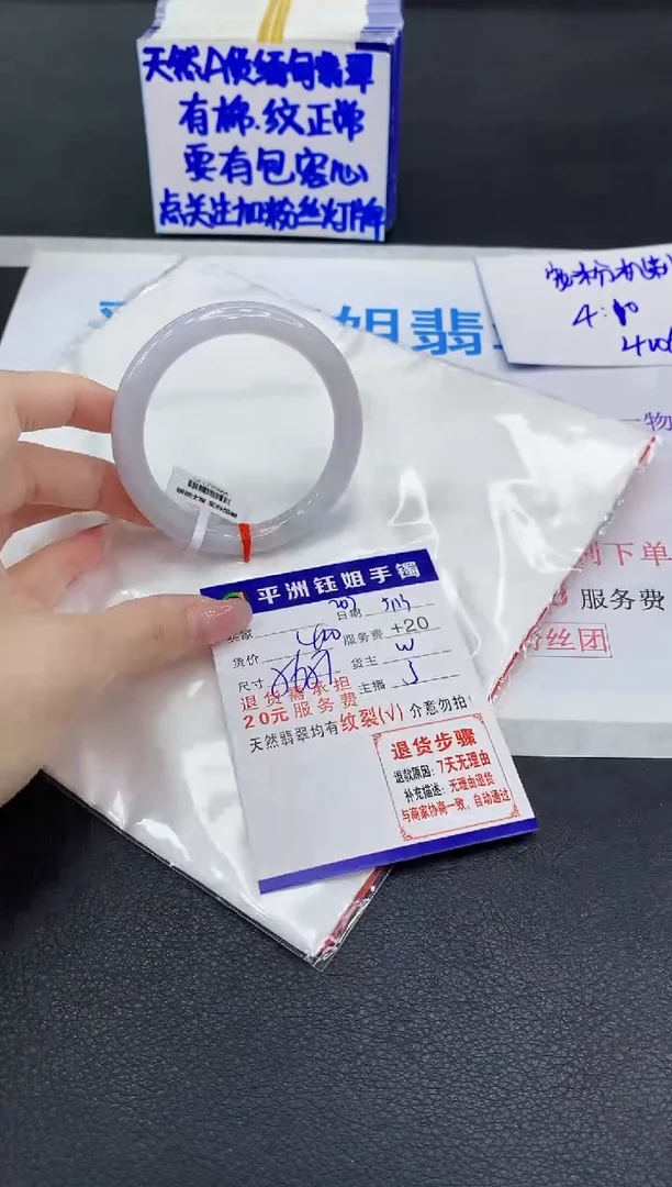 翡翠手镯未镶嵌111111111111