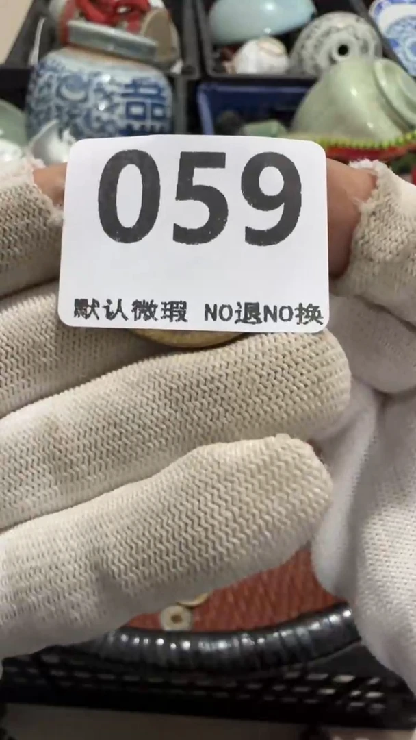 瓷片阳**媚亿容工艺品059