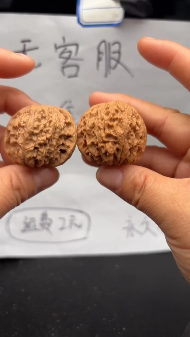 把件文玩核桃535磨盘