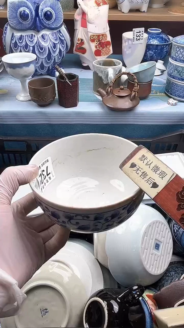 【闪购商品】瓷片英歌瓷器满19.9包邮