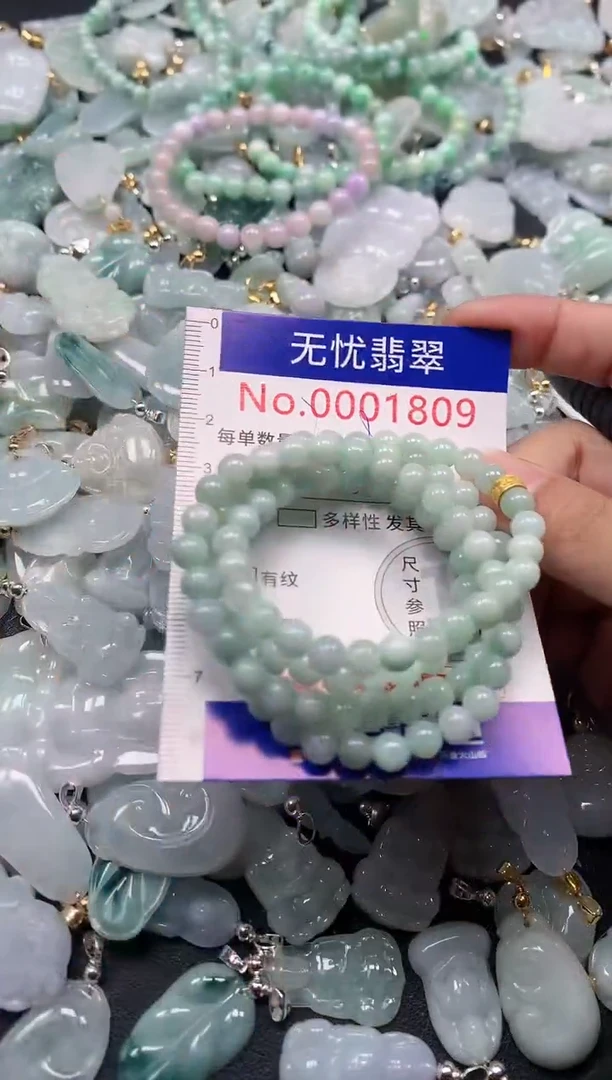 颈饰未镶嵌翡翠1809