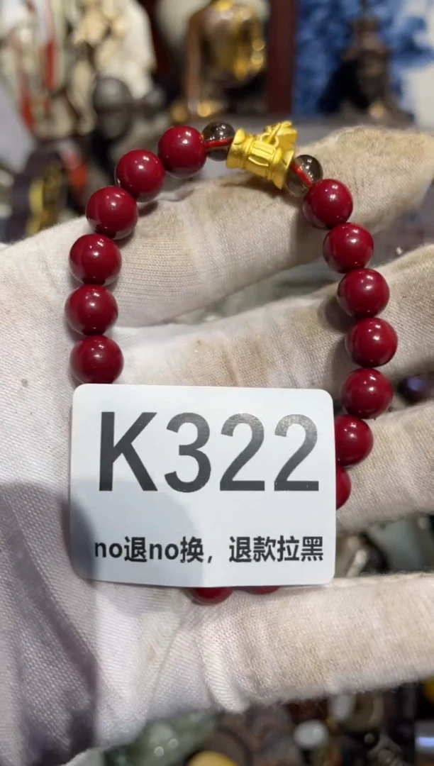 瓷片4****4表姐直播所见所得