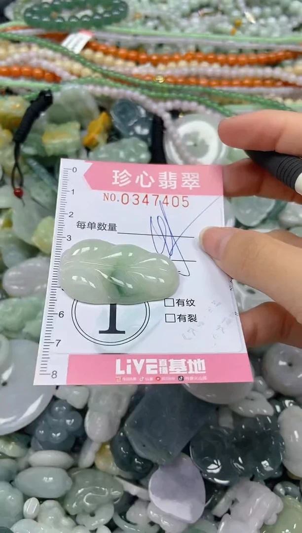 颈饰未镶嵌翡翠闪购0347405