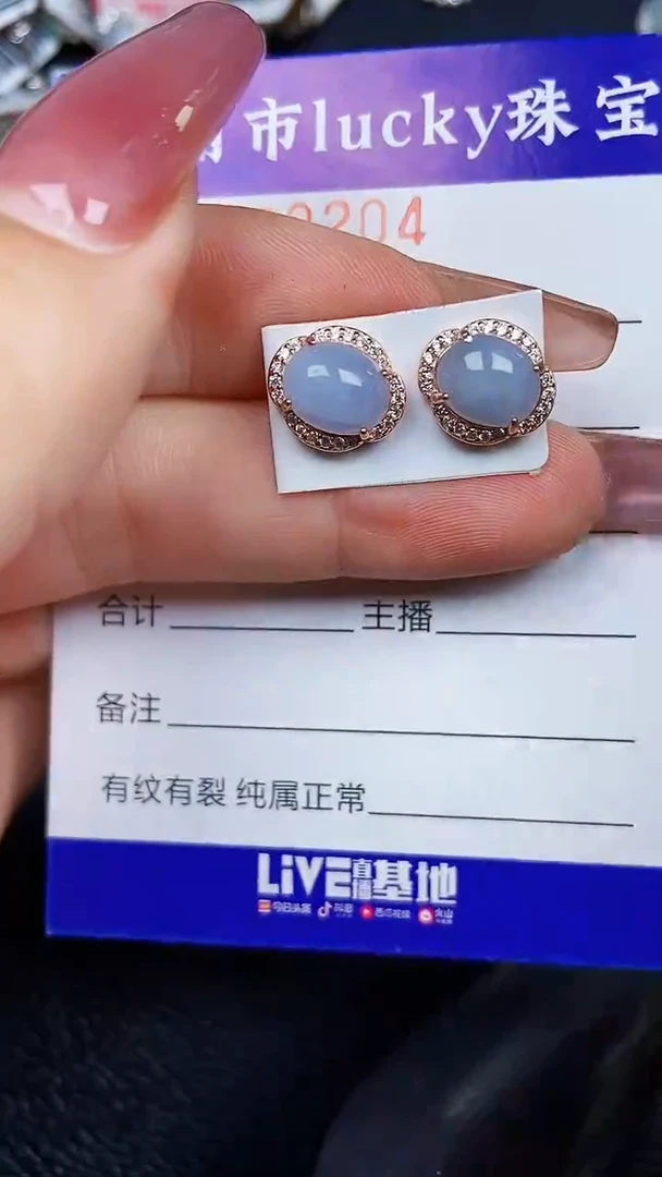 颈饰银S925镶嵌翡翠9204