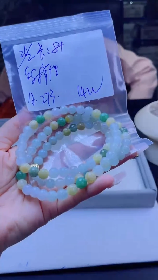 【闪购商品】定制翡翠未镶嵌多样性发货 拍一发一