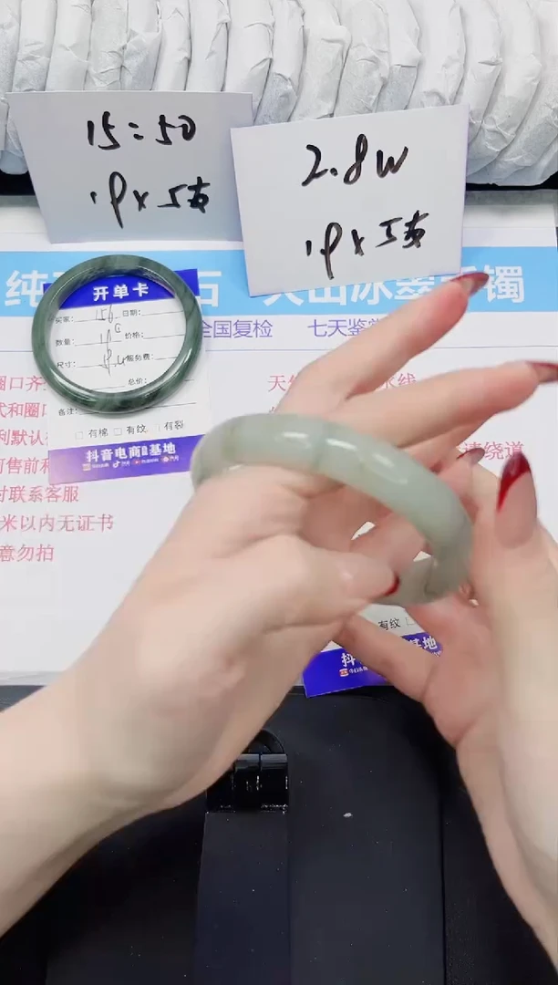 【闪购商品】石英质玉手镯未镶嵌157