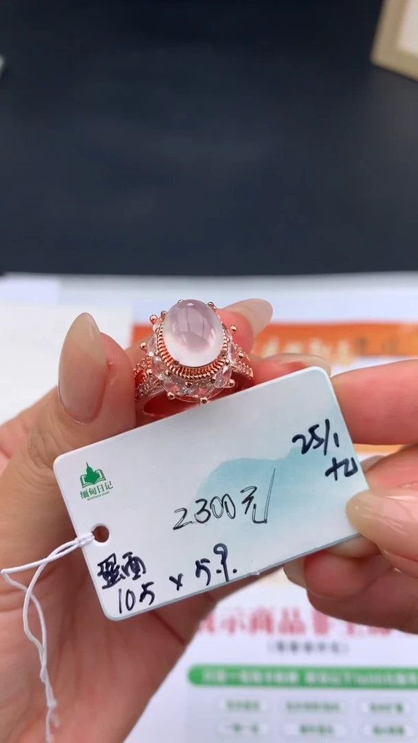 【闪购商品】翡翠戒指未镶嵌下单联系客服核对地址哦