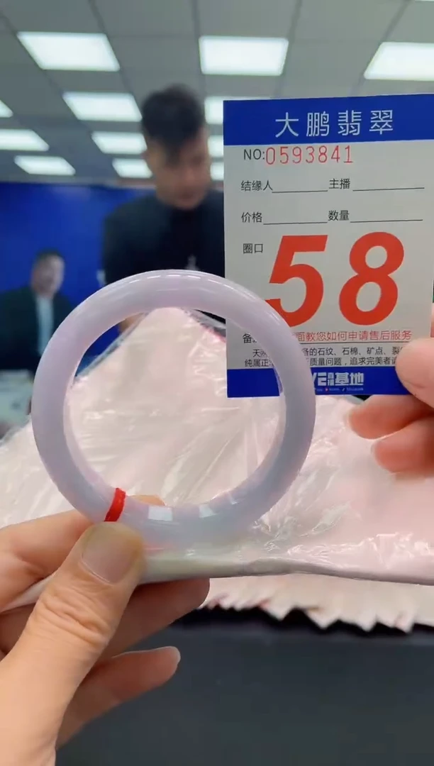 未镶嵌手镯翡翠AAAAAAAAAAAAAAAAAAAAAAAAAAA