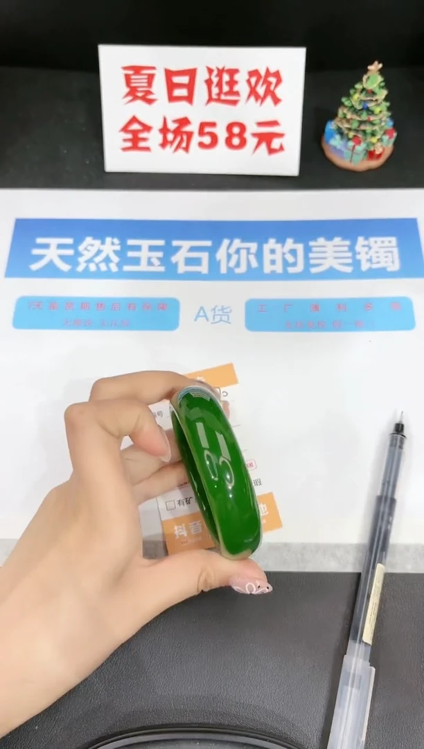 石英质玉手镯未镶嵌170-58
