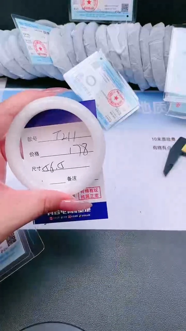 未镶嵌手镯和田玉16T211-56