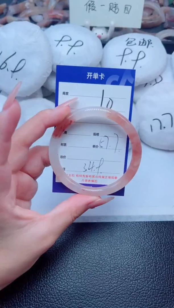 未镶嵌手镯石英质玉10-57