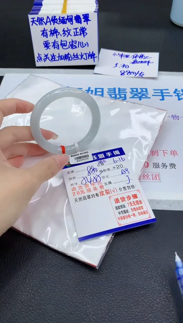 翡翠手镯未镶嵌111111111111