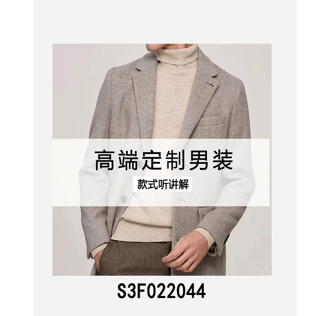 【敏敏】022044男士时尚百搭衬衫~S3F022044