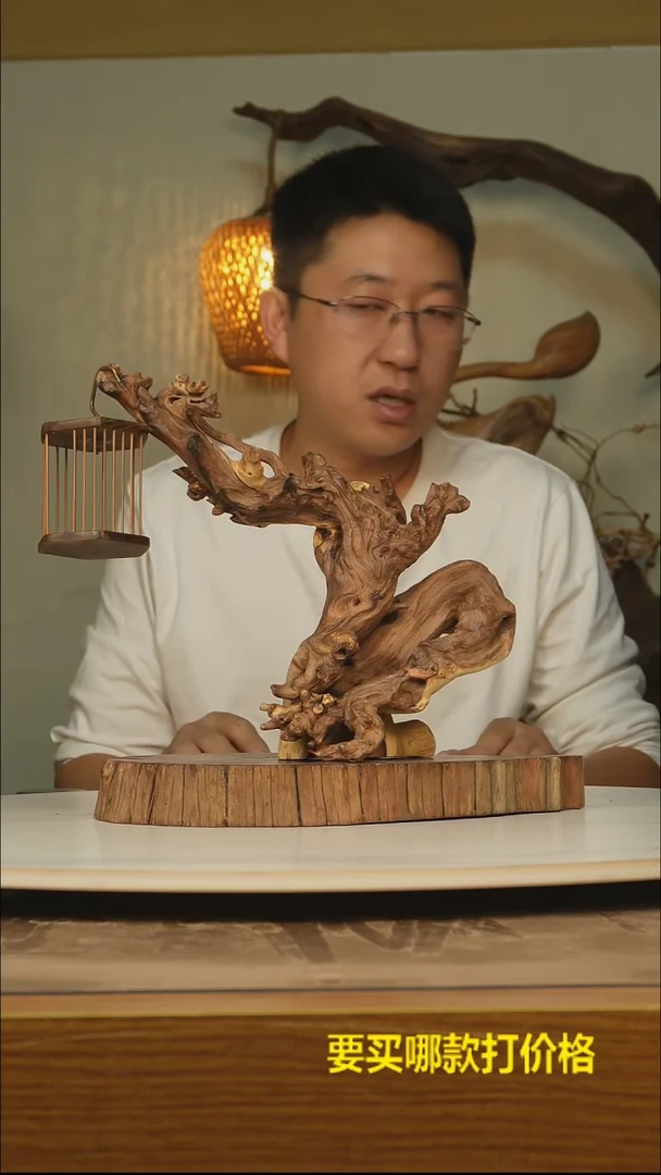 木一****程根雕摆件510