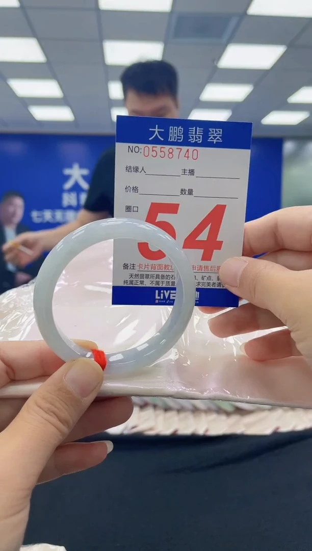 未镶嵌手镯翡翠≪****≫AAAAAAAAAA