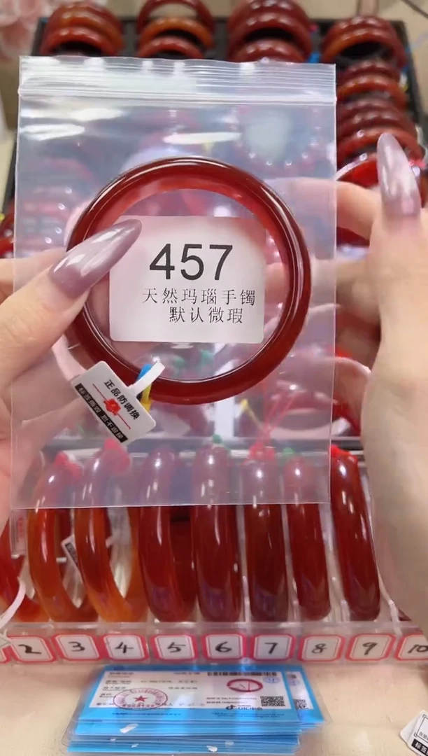 手镯玛瑙/玉髓未镶嵌60圈口*B457