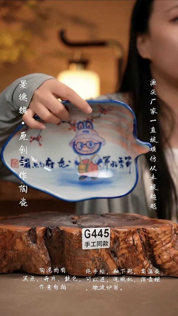 其他G445新十二器陶瓷
