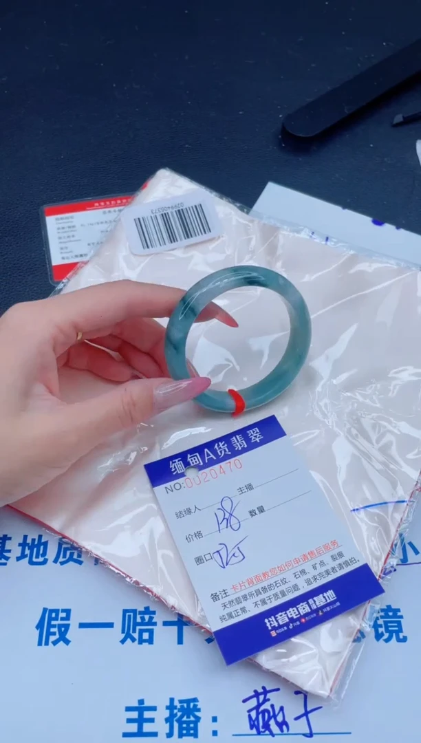 未镶嵌手镯翡翠138.00