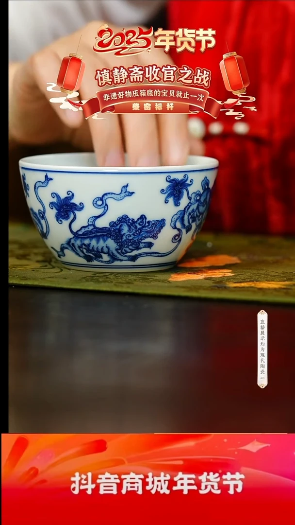 【闪购商品】20号号号号号号号青花@@sjz