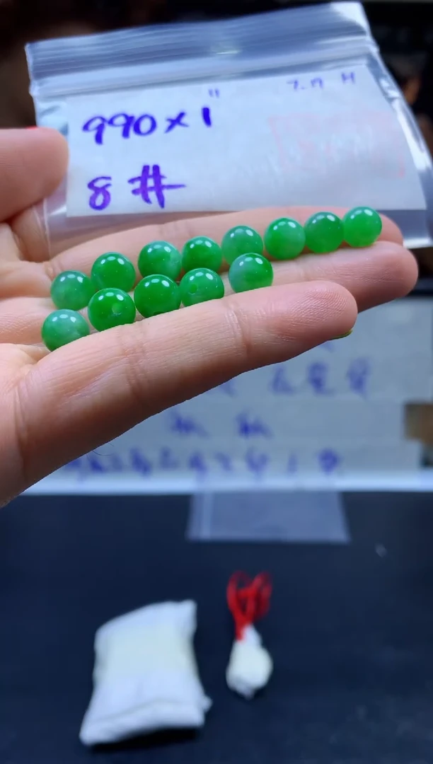 定制翡翠未镶嵌珠子#990元多样性拍一发一毛货需抛光