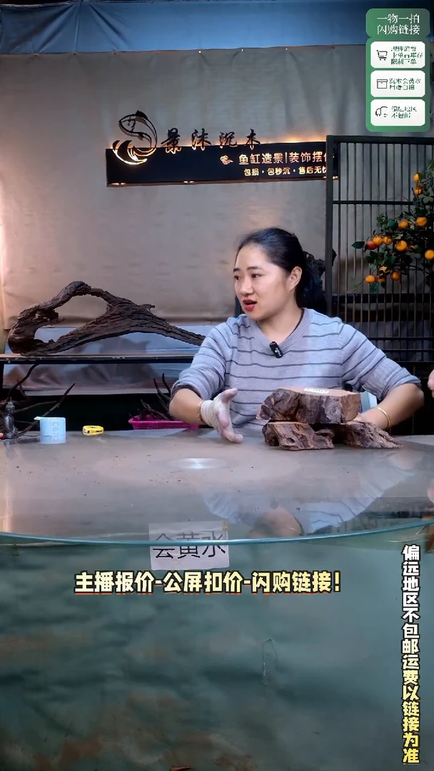 咔*咔景沐沉木C667