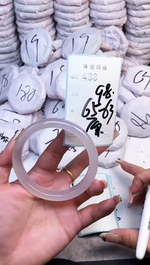手镯玛瑙/玉髓未镶嵌433
