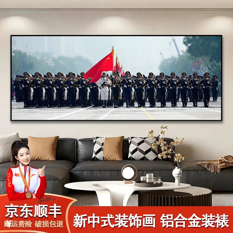 高清9月3号军事主题天安门装饰画三军仪仗队伍客厅办公室挂画海报