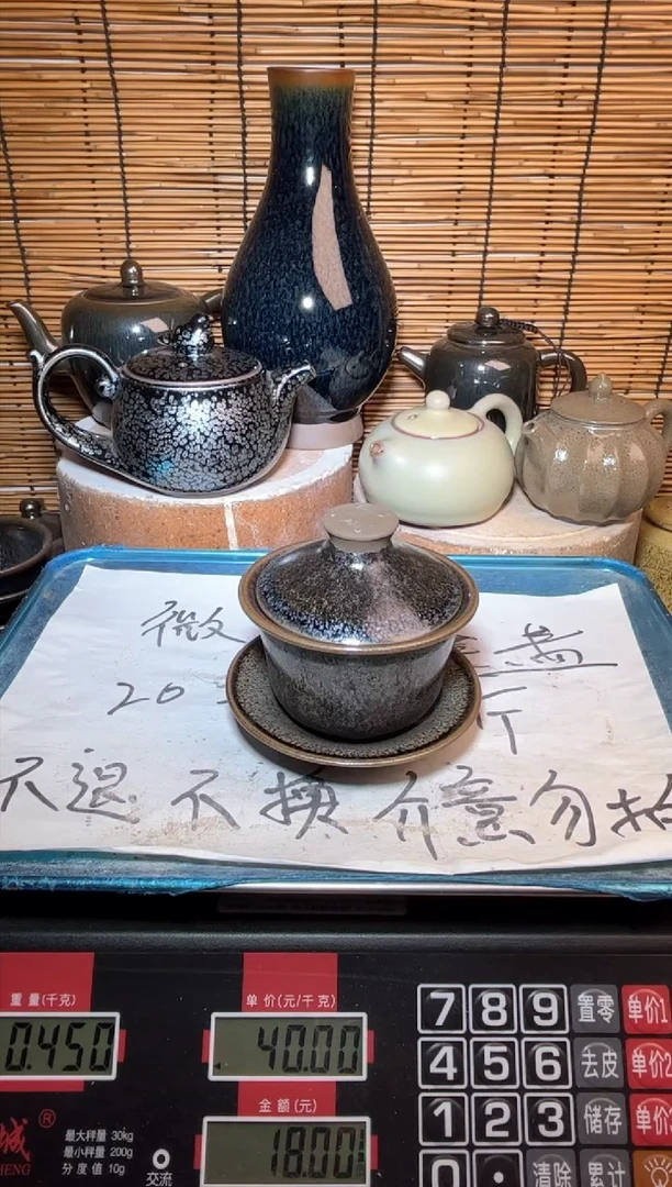 【闪购商品】茶盏建窑建盏微瑕建盏