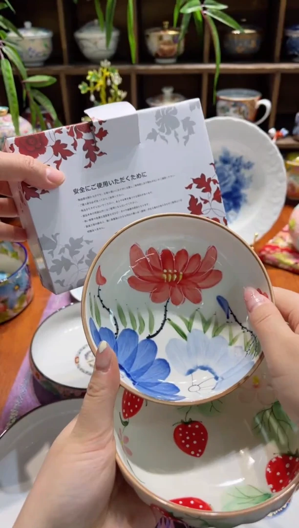 和山对碗啦啦啦啦啦啦啦