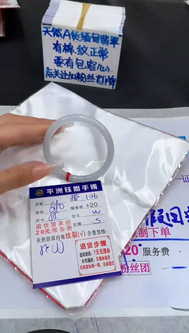 【闪购商品】翡翠手镯未镶嵌1111111111