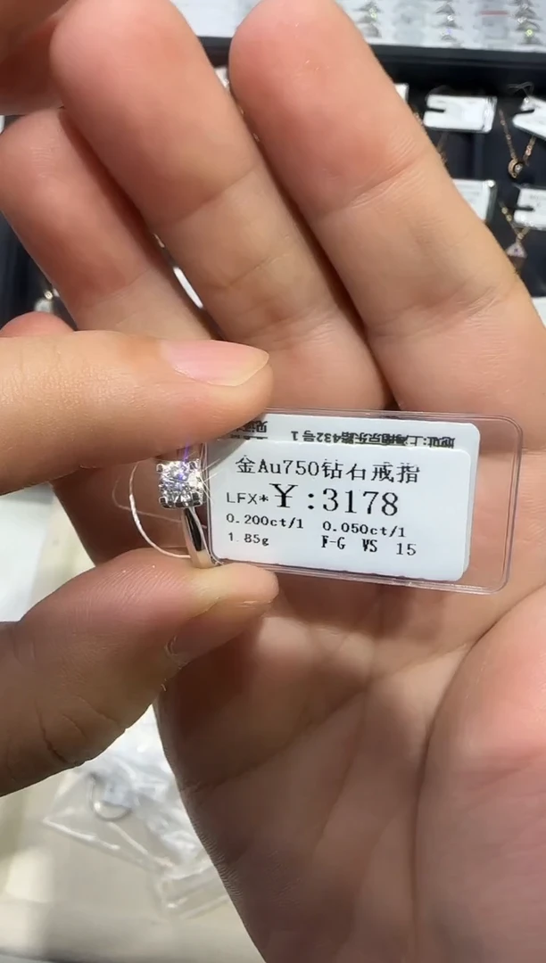 18K金镶嵌戒指/指环钻石李***️3178