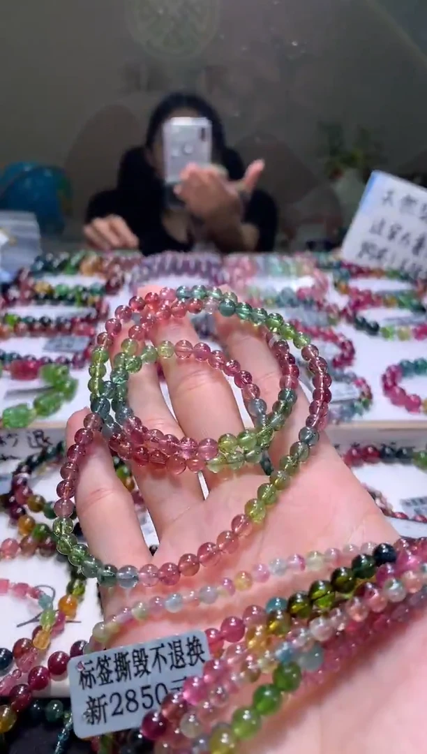 未镶嵌手串碧玺A63【天然碧玺】
