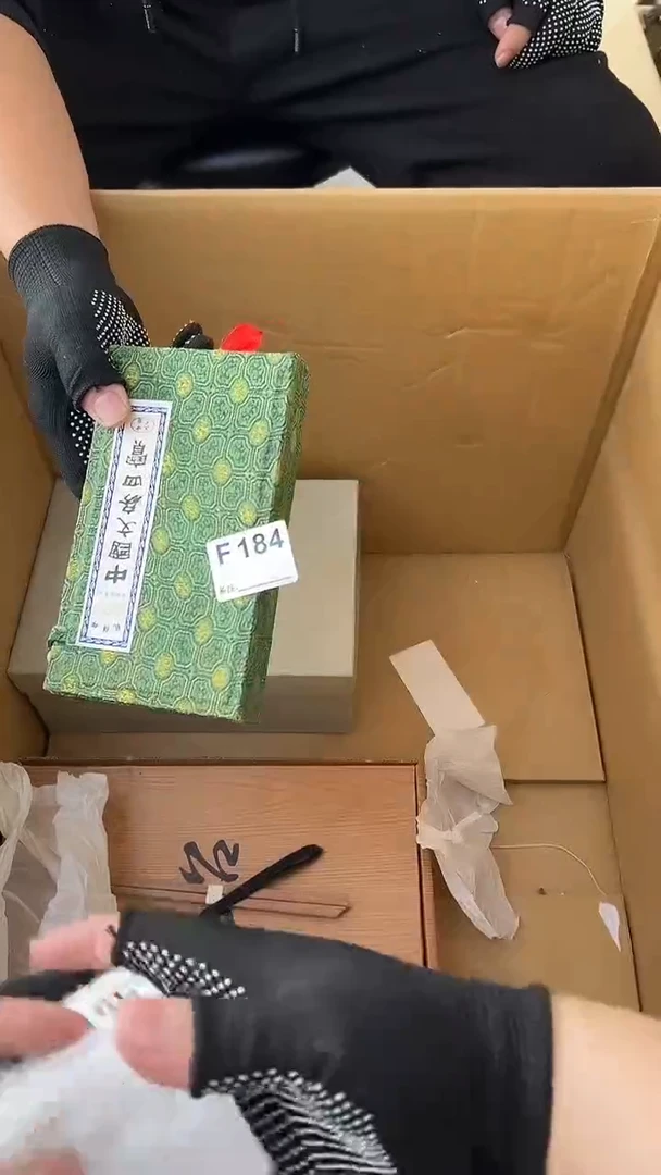 山*熊大熊店铺闪购链接184