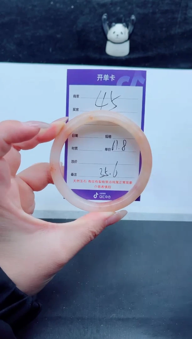 未镶嵌手镯石英质玉（金丝玉）45-6162