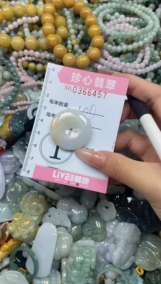 颈饰未镶嵌翡翠闪购0366457