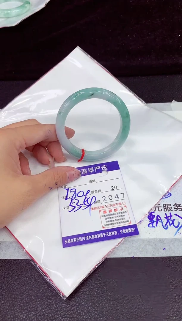 未镶嵌手镯翡翠1