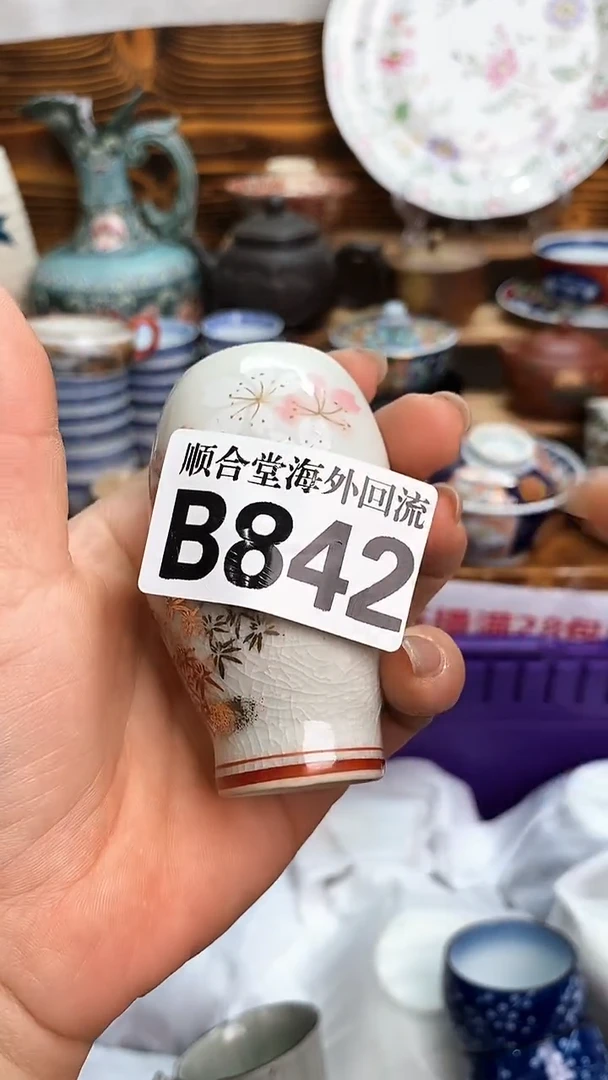 瓶新号开播 全场28元包邮B842