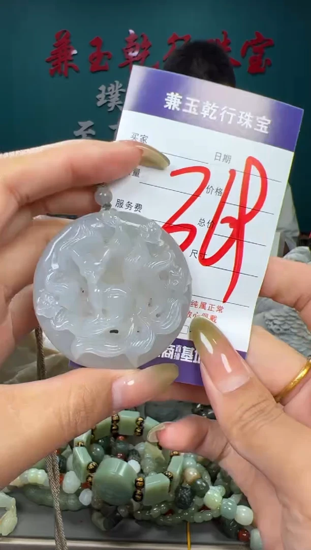 和田玉未镶嵌颈饰和田玉