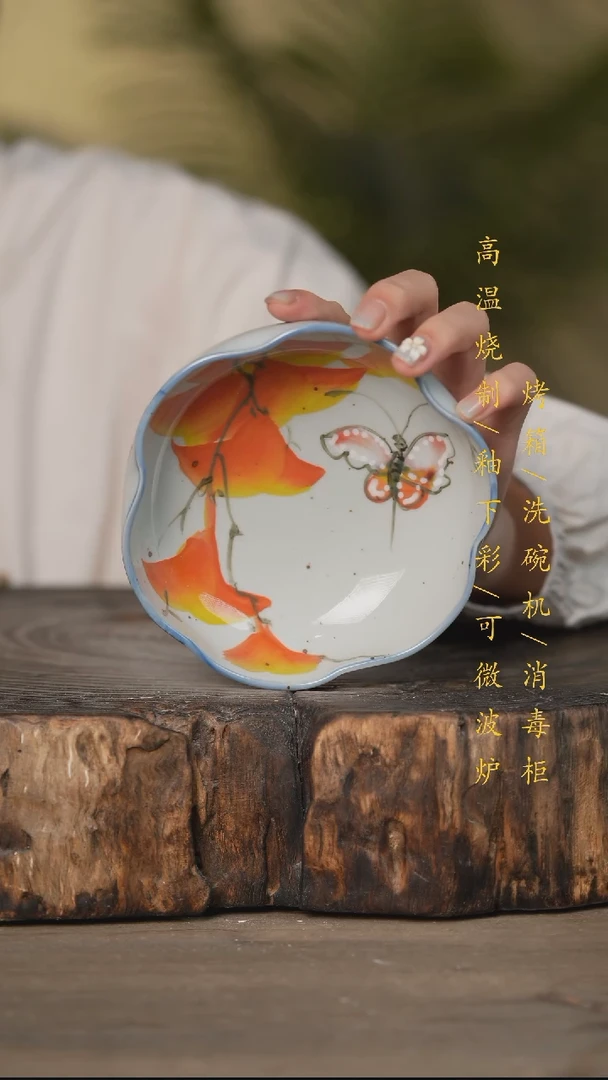 瓷片景德镇高温釉下彩可微波烤箱洗碗机