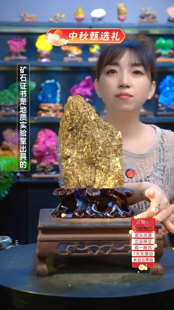 石材精品矿物晶体摆件