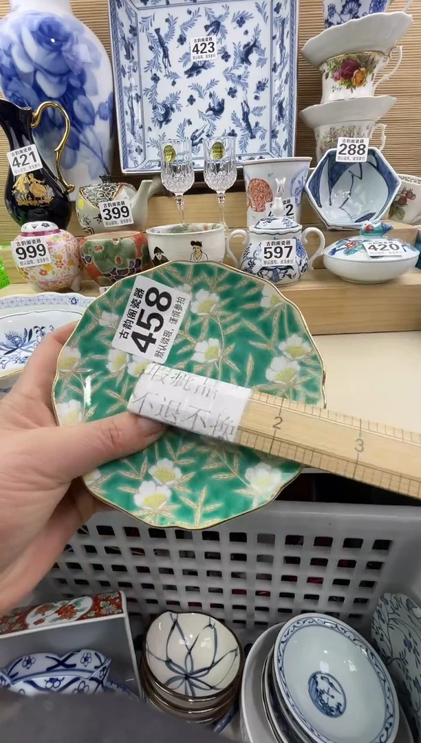 清**在摆件瓷器瓷器瓷器