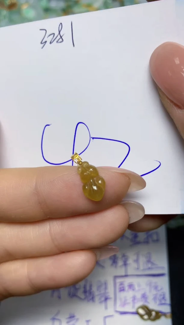 【闪购商品】翡翠挂件18K金镶嵌 天然翡翠A货