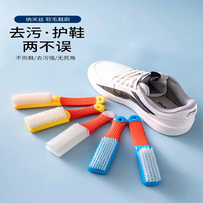 纳米刷子鞋刷洗鞋专用鞋刷批发鞋模机新款家用软刷软毛超软长毛刷