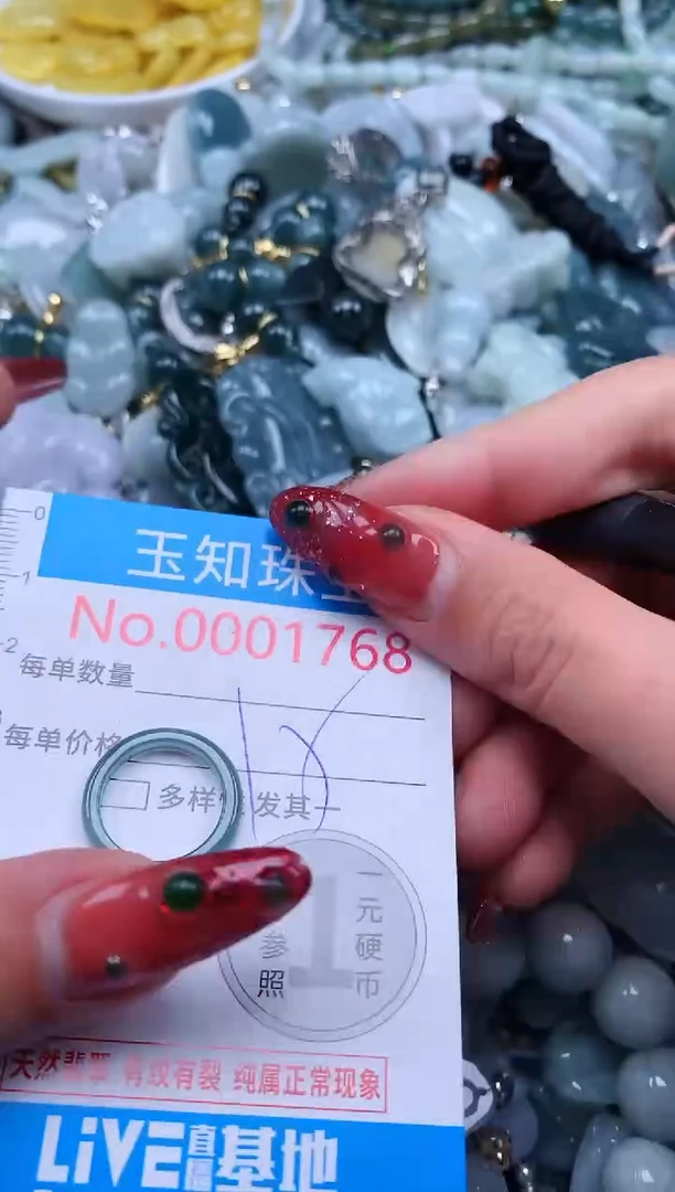 【闪购商品】翡翠吊坠(不含链)未镶嵌1768