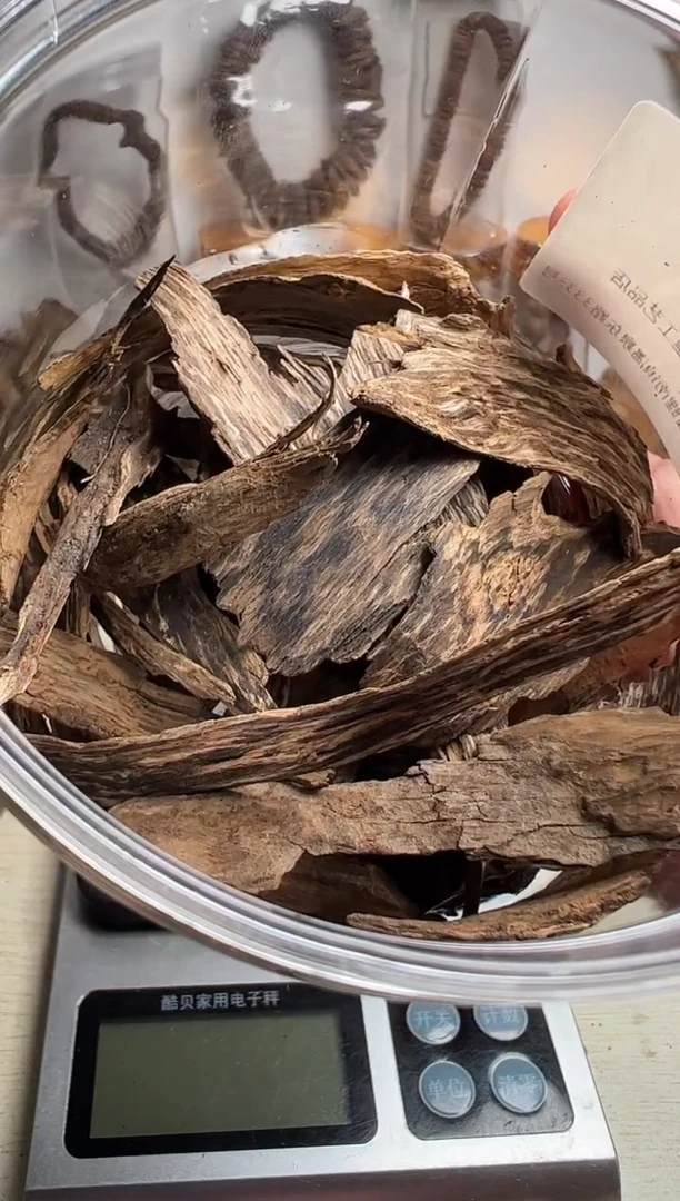 沉香沉香碎屑菩萨棋沉香树皮24克