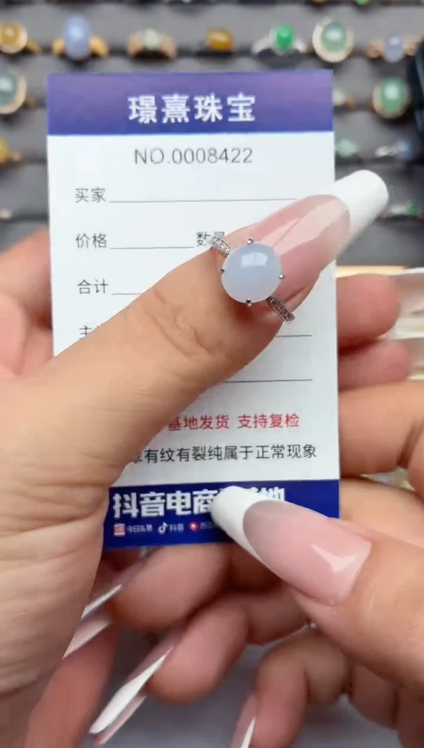 银S925镶嵌戒指翡翠.