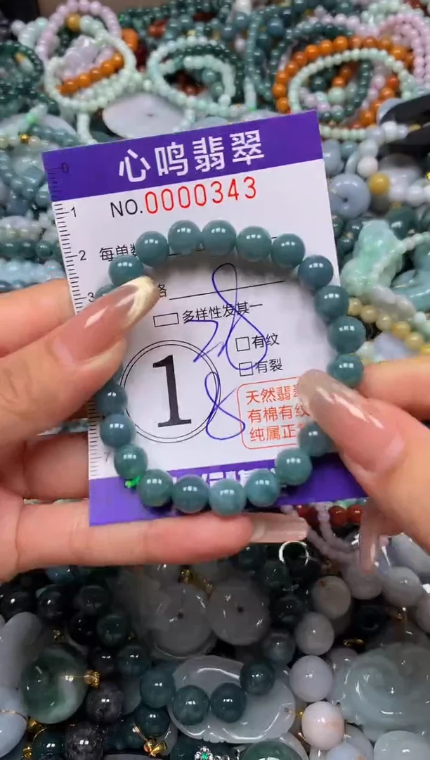 颈饰未镶嵌翡翠闪购00343